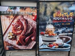 -闲·胡同 Barblu Hutong(雍和宫五道营店)