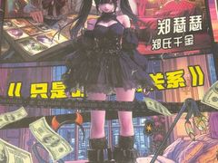 -剧狐剧本杀(徐汇1号店)