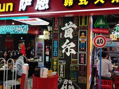 -7mall美食潮地标