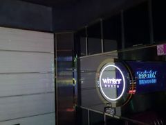 -温莎KTV(国贸店)