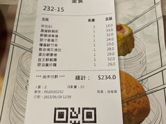 -添好运点心专门店(深水埗店)