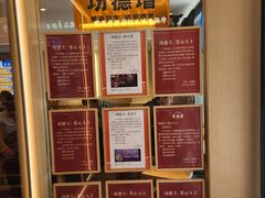-素满香·全民食养自助(建邺万达店)