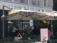 门面-喜茶(深圳福田星河COCO Park店)