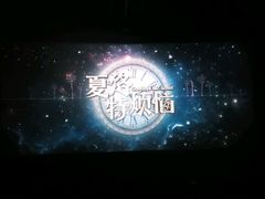 -金逸影城(名汇店)