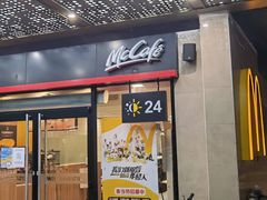 门面-麦当劳(中唱大厦店)