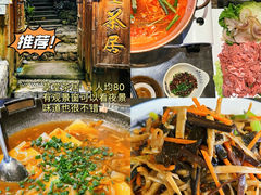 -西江千户苗寨