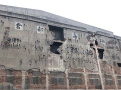 -上海四行仓库抗战纪念馆