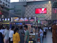 -五一星光夜市(SOHO新天地店)