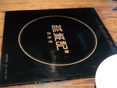 -越城记黑鱼煲(福侨大厦店)
