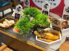 -菌彩云南野生菌火锅(新亚洲店)