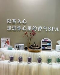 -婳香·女性英式芳疗SPA