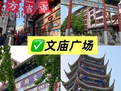 -老鼎万春卤菜(五代传承创始老店)