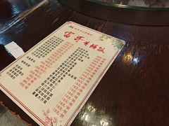 -富哥食店