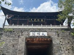 -天龙八部武侠城