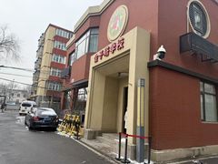 -东方金子塔成长中心(阜成门店)