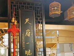 -龙抄手食府(浣花北路店)