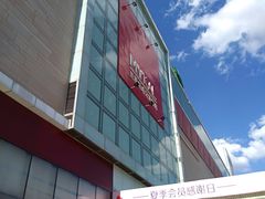 -麦凯乐(尚志大街店)