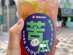 -炖物24章·顺时轻养茶(杭州保利时光里店)