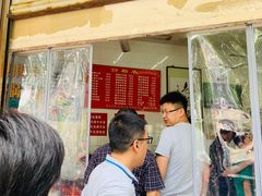 -老赵面店(大西路店)