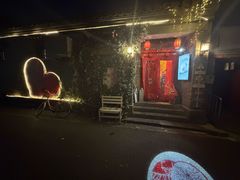 -丽江庭院·云南野生菌·海鲜火锅(鼓楼四合院店)