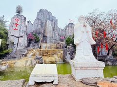 -中国翰园碑林