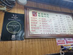 -粗茶淡饭(东关街店)