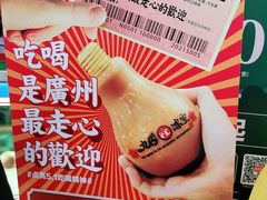 -九龙冰室(动漫星城店)
