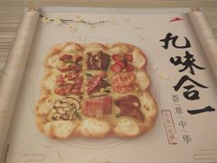 -必胜客(世欧广场店)