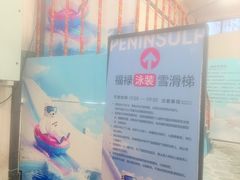 -清河半岛温泉度假酒店