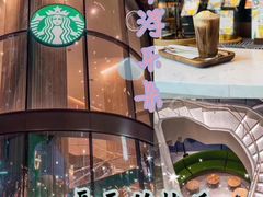 -星巴克臻选(深圳卓悦中心店)