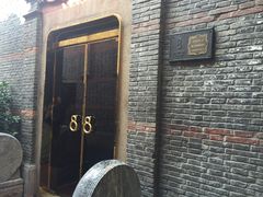 -誉八仙茶室酒楼(新天地店)