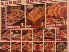 -福苗小骆驼烧烤(大唐不夜城店)
