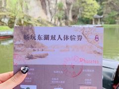 -绍兴东湖风景区