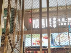 -顺粤楼·粤菜·点心(融创茂店)