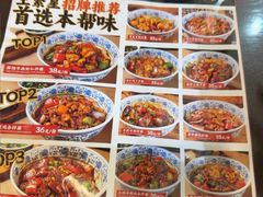 -王繁星面馆(西安熙地港店)