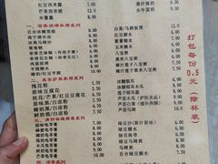 -冰神(火炬路店)