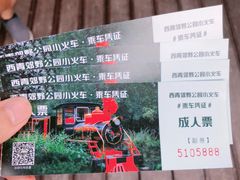 -西青郊野公园