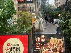 -福苗小骆驼烧烤(莲湖路店)