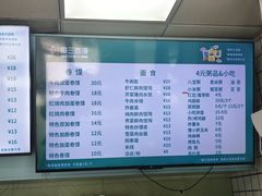 -田三卷馍(火车站店)