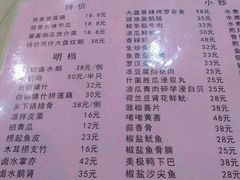 菜单-同顺鹅庄(南华路店)