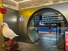 大堂-琬苑鸽庄·川粤融合菜(解放碑总店)
