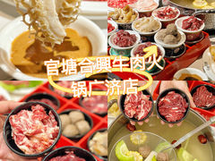 -官塘原味鱼生·潮菜大排档(潮州总店)