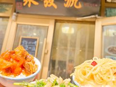 -聚发号清真菜馆