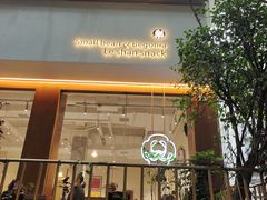 门面-小豆海棠(人民南路店)