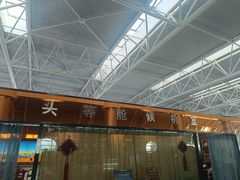 -敦煌莫高国际机场