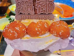 -吼堂老火锅(太古里总店)