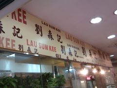 -刘森记面家(桂林街店)