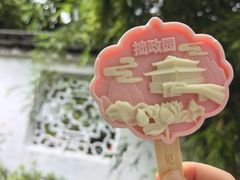 -拙政园