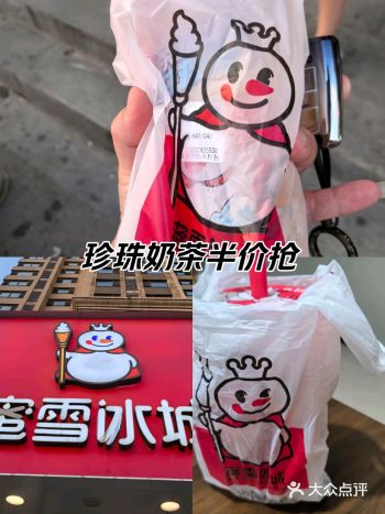 #0元玩转这座城- 清新爽口：采用新鲜柠檬汁