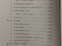 -西湖区图书馆(古墩路)